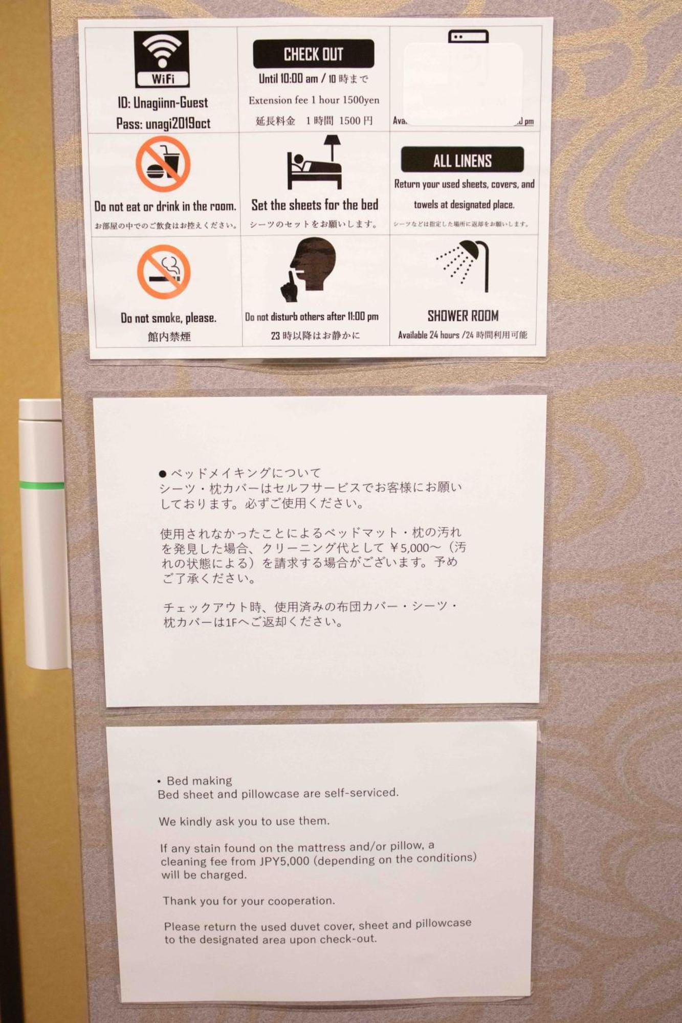 B&B Unagi Inn Kiotó Kültér fotó